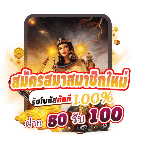 ทดลองเล่น สล็อต เว็บตรง