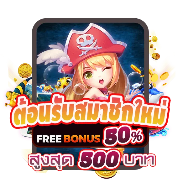 ทดลองเล่น สล็อต เว็บตรง