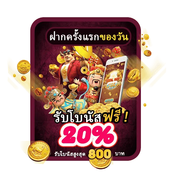 ทดลองเล่น สล็อต เว็บตรง